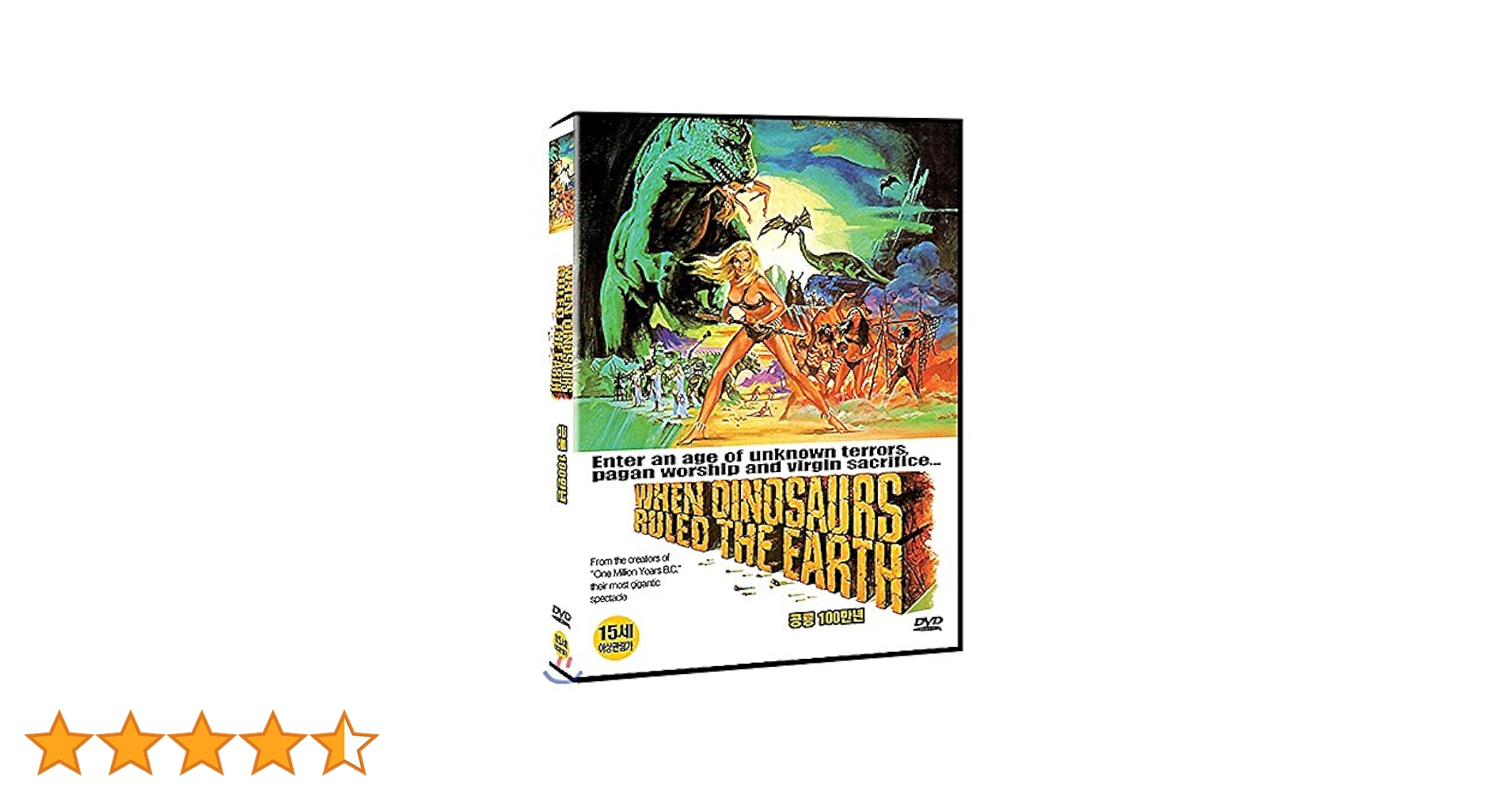 (未使用･未開封品)When Dinosaurs Ruled: At the Ends of Earth [DVD] When Dinosaurs Ruled the Earth (DVD), Warner Archives